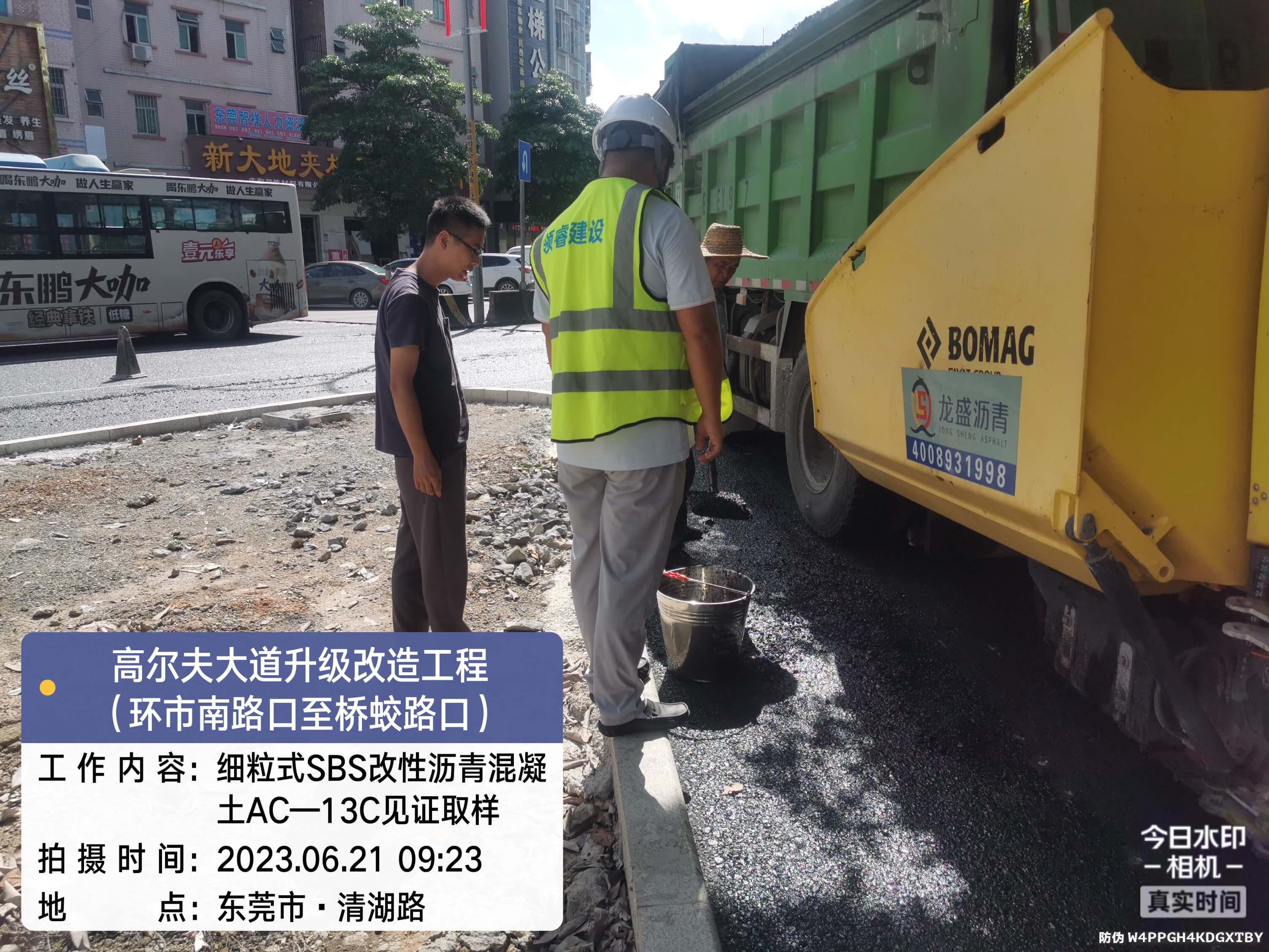 東莞瀝青路面施工案例